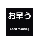 英語と日本語<その1>（個別スタンプ：5）