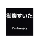 英語と日本語<その1>（個別スタンプ：11）