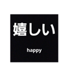 英語と日本語<その1>（個別スタンプ：16）