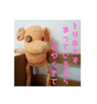 俳句で語るちゅっちゅちゃん<その1>（個別スタンプ：1）