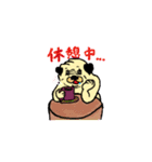 パグのポン太とシロ犬（個別スタンプ：11）