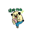 パグのポン太とシロ犬（個別スタンプ：18）