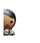 女子高生こけしちゃん3（個別スタンプ：3）