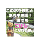 女子高生こけしちゃん3（個別スタンプ：4）