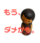 女子高生こけしちゃん3（個別スタンプ：10）