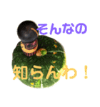 女子高生こけしちゃん3（個別スタンプ：16）