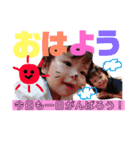 そら、ゆうが（個別スタンプ：1）