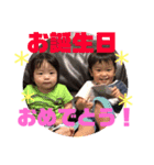 そら、ゆうが（個別スタンプ：4）