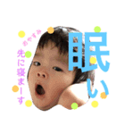 そら、ゆうが（個別スタンプ：7）
