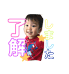 そら、ゆうが（個別スタンプ：13）