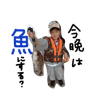 國井 キッズ（個別スタンプ：3）