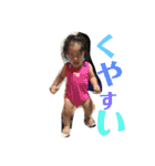 國井 キッズ（個別スタンプ：13）