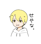 てきとーな関西弁少年（個別スタンプ：3）