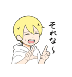 てきとーな関西弁少年（個別スタンプ：5）