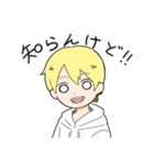 てきとーな関西弁少年（個別スタンプ：6）