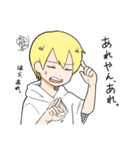 てきとーな関西弁少年（個別スタンプ：10）