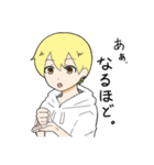 てきとーな関西弁少年（個別スタンプ：12）