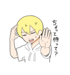 てきとーな関西弁少年（個別スタンプ：18）
