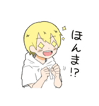 てきとーな関西弁少年（個別スタンプ：23）