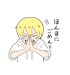 てきとーな関西弁少年（個別スタンプ：25）