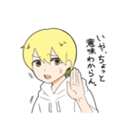 てきとーな関西弁少年（個別スタンプ：26）