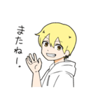 てきとーな関西弁少年（個別スタンプ：30）