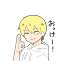 てきとーな関西弁少年（個別スタンプ：32）