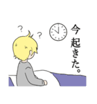てきとーな関西弁少年（個別スタンプ：33）