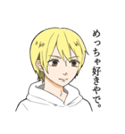てきとーな関西弁少年（個別スタンプ：38）