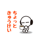 おっちゃんのスタンプ（個別スタンプ：12）