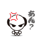 おっちゃんのスタンプ（個別スタンプ：30）
