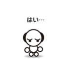 おっちゃんのスタンプ（個別スタンプ：33）