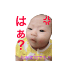 ゆずぴぴのスタンプ（個別スタンプ：3）