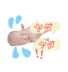 ゆずぴぴのスタンプ（個別スタンプ：16）