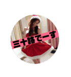 Chie.Chika（個別スタンプ：3）