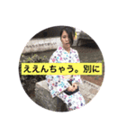 Chie.Chika（個別スタンプ：11）