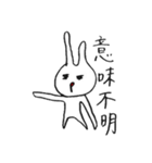 脳内お花畑うさぎ（個別スタンプ：5）