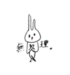 脳内お花畑うさぎ（個別スタンプ：10）