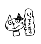 ぶち猫のブチ ふたつめ（個別スタンプ：1）