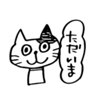 ぶち猫のブチ ふたつめ（個別スタンプ：2）