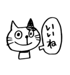 ぶち猫のブチ ふたつめ（個別スタンプ：4）