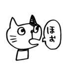 ぶち猫のブチ ふたつめ（個別スタンプ：6）