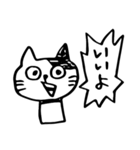 ぶち猫のブチ ふたつめ（個別スタンプ：7）