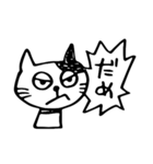 ぶち猫のブチ ふたつめ（個別スタンプ：8）