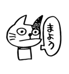 ぶち猫のブチ ふたつめ（個別スタンプ：11）