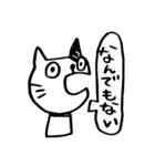 ぶち猫のブチ ふたつめ（個別スタンプ：12）
