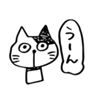ぶち猫のブチ ふたつめ（個別スタンプ：14）