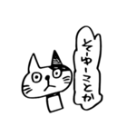 ぶち猫のブチ ふたつめ（個別スタンプ：15）