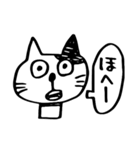 ぶち猫のブチ ふたつめ（個別スタンプ：17）