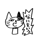 ぶち猫のブチ ふたつめ（個別スタンプ：21）